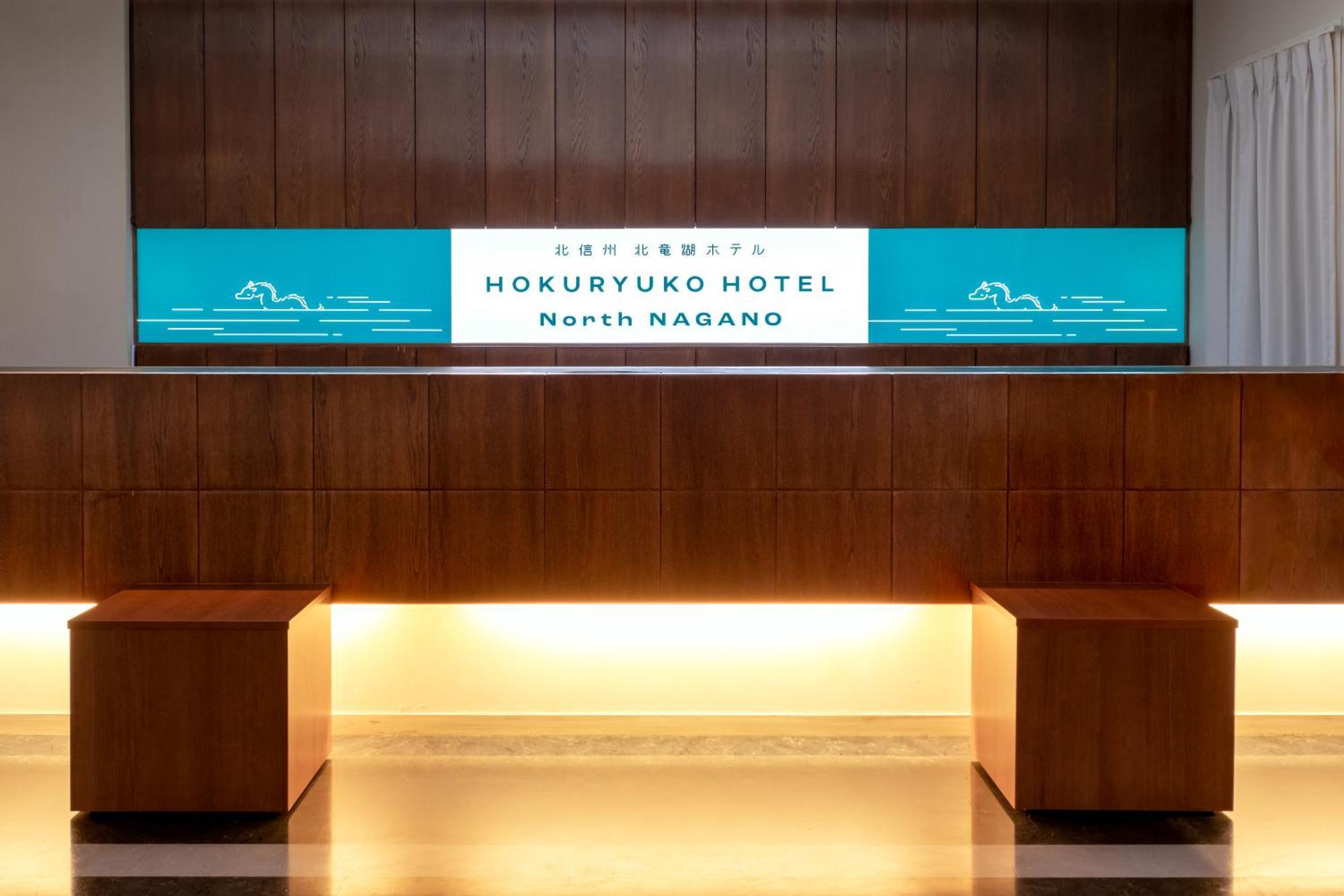 Hokuryuko Hotel North Nagano Nozava Onszen Kültér fotó